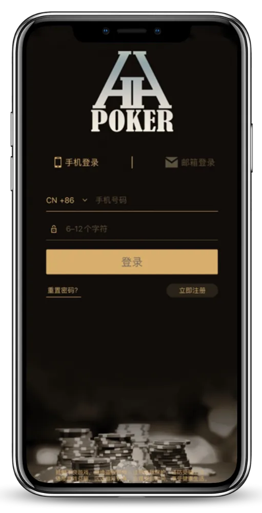 德扑圈安卓怎么下载